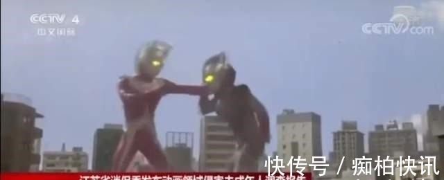 迪迦奥特曼|《迪迦奥特曼》已下架,因侵害未成年含有暴力犯罪,柯南也危险