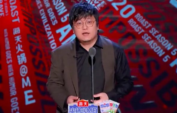 李诞爱折腾，节目里玩火下跪，不疯魔不成佛