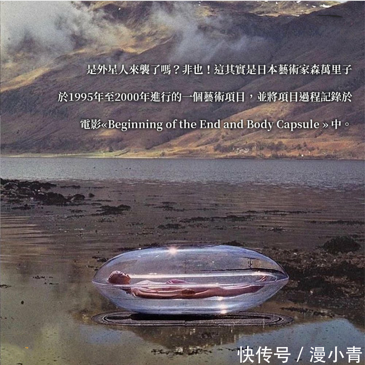 袋子@艺术家躺在街头的袋子里,不同搭配象征着人们与过去、现在和未来