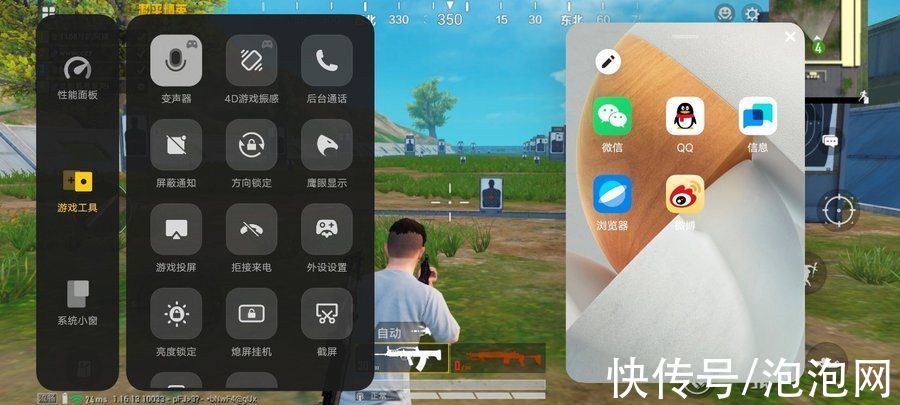 vivo|vivo S12评测：玩游戏也出色的自拍旗舰