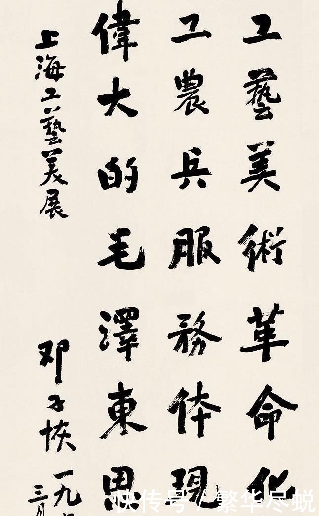 楷书&邓子恢的楷书巧夺天工,刚柔并济,字字饱满,笔笔惊艳,让人羡慕