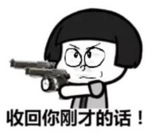 |爆笑段子:班上一插班生,她的知识量超丰富