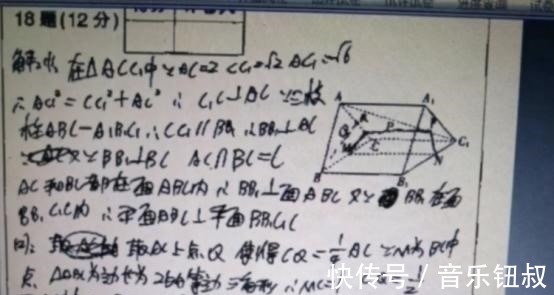 作文$小学生“火星字体”火了,老师看完心态没了:没一个字能看懂