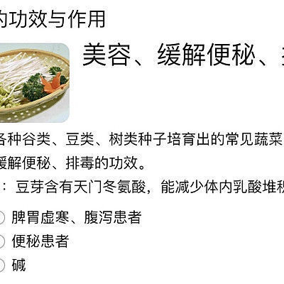 #我心中的冬日限定#鸡肉豆芽早餐