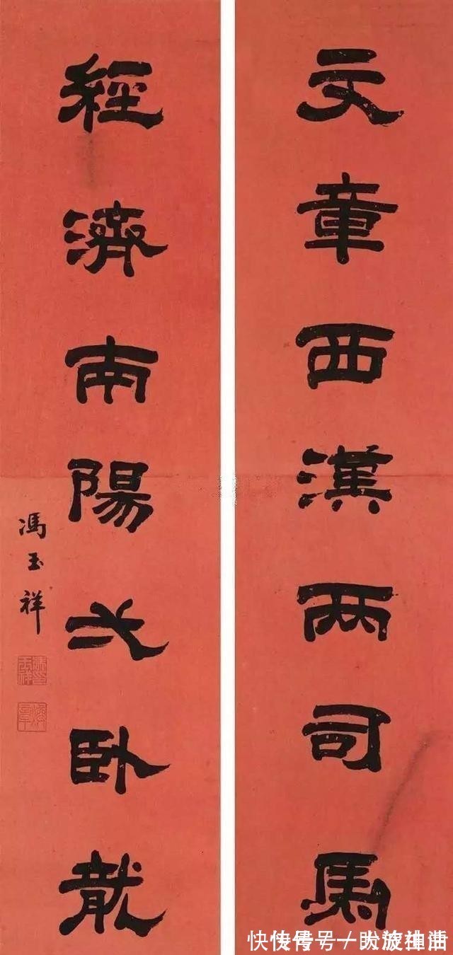 楷书&冯玉祥的书法不错,虽小学没毕业,但书法水平极高,堪比书法家