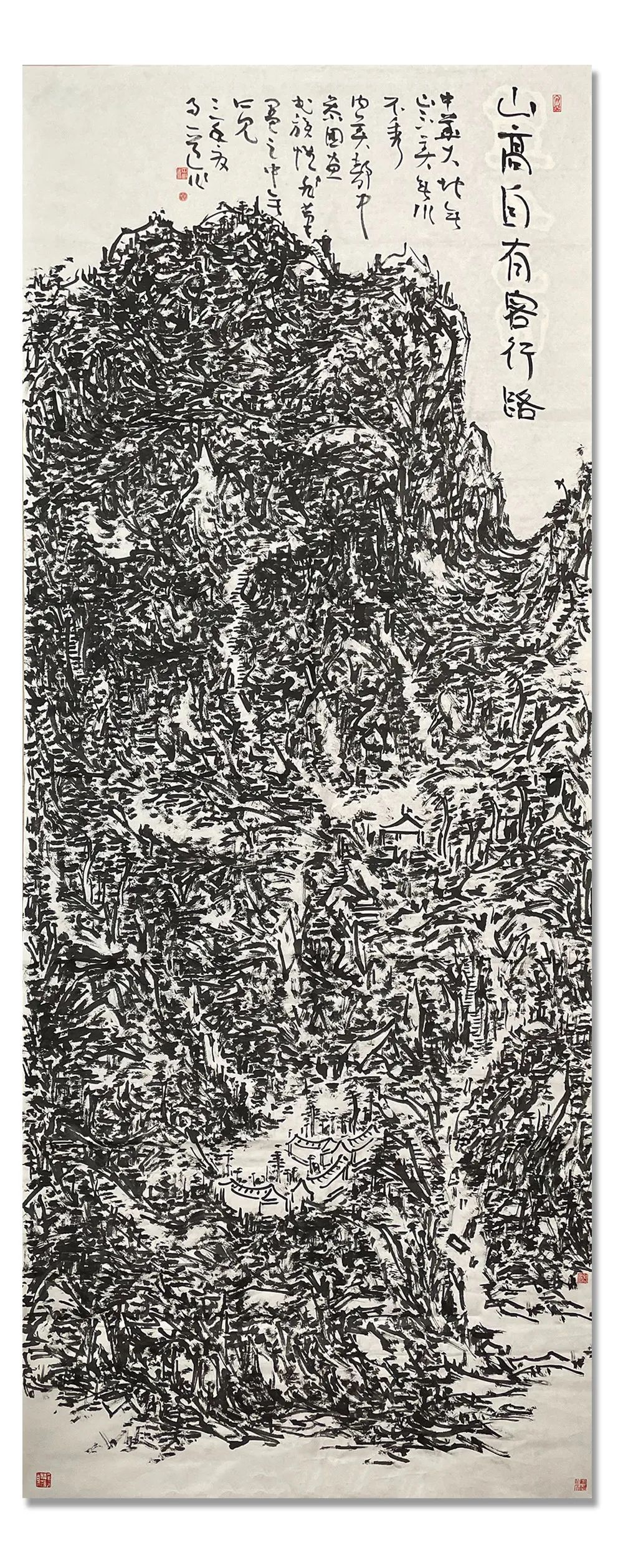 名家|《大美为真》中国当代书画名家学术邀请展—初中海