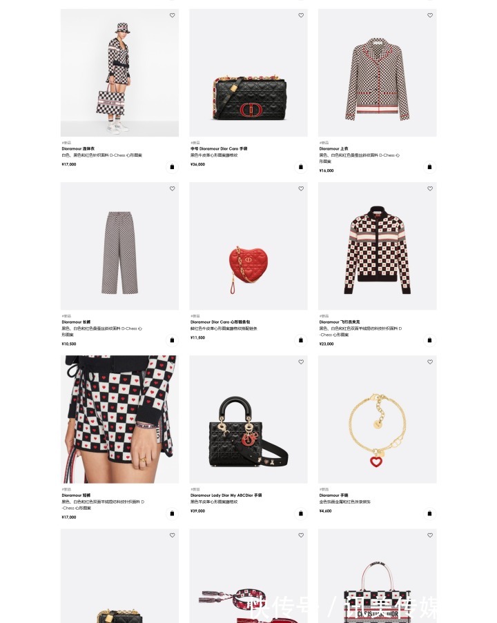 七夕|迪奥DIOR发布2021年七夕限定,快瞧瞧那个可以戳中你的