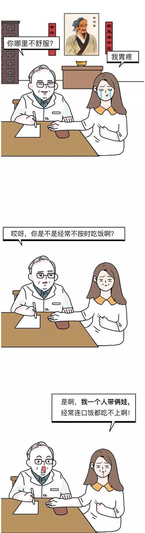 妈妈|又一个二胎妈妈“病倒”了！哈哈哈哈哈笑着笑着就哭了……