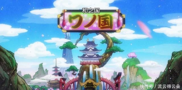 海贼王|海贼王五皇路飞背后的恐怖势力,7个国家11个海贼团3大兵器皆在手