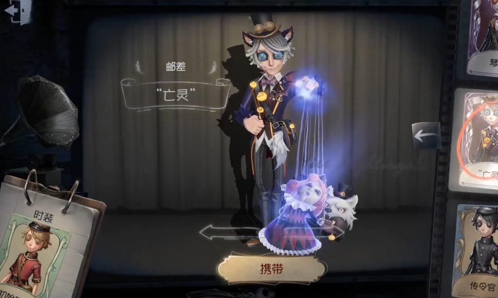 紫皮|第五人格：万圣节皮肤展示动作实录，邮差皮肤精致，不输金皮