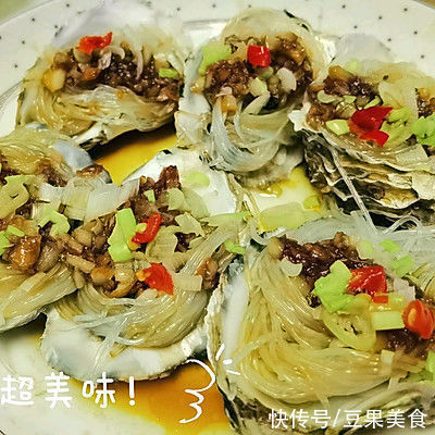 百吃不腻的蒜蓉生蚝教程