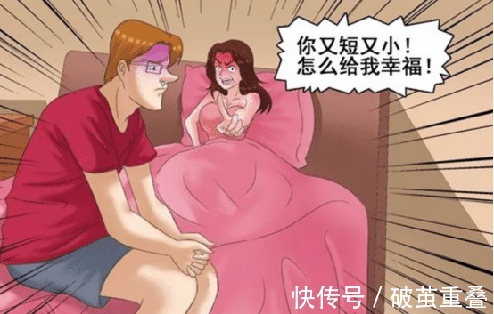 |搞笑漫画原来这就是热胀冷缩的原理