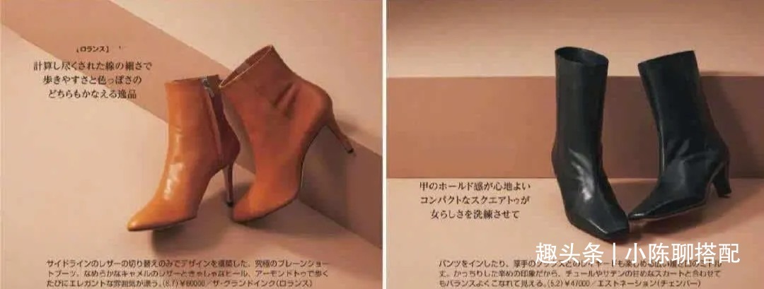 鞋头|懂穿的女人更优雅!今秋流行的“裸靴”,50+穿彰显好品味