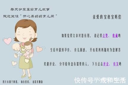 怀孕|怀孕不能做家务?“二做五不做”要牢记,孕妈和胎儿都享福