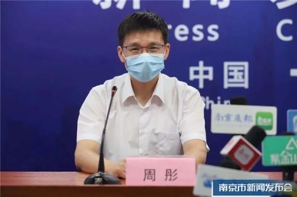 报警|南京第三轮核酸检测期间发现确诊病例49例 发现乘客红码需报警