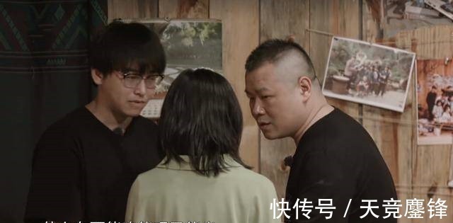 德云社|《向往的生活》岳云鹏连睡三期,被骂不敬业,原来另有隐情