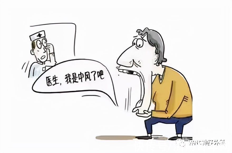 脑卒中|渭南市第二医院神经脊柱外科:预防中风的10个好习惯