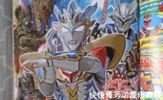 伽古拉|泽塔奥特曼:零号特空机军械赛罗登场,全副武装,竟还有彩虹计时器!