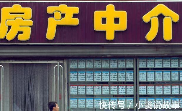 中介|中介劝房东再降30万卖,房东再降,我就不卖了