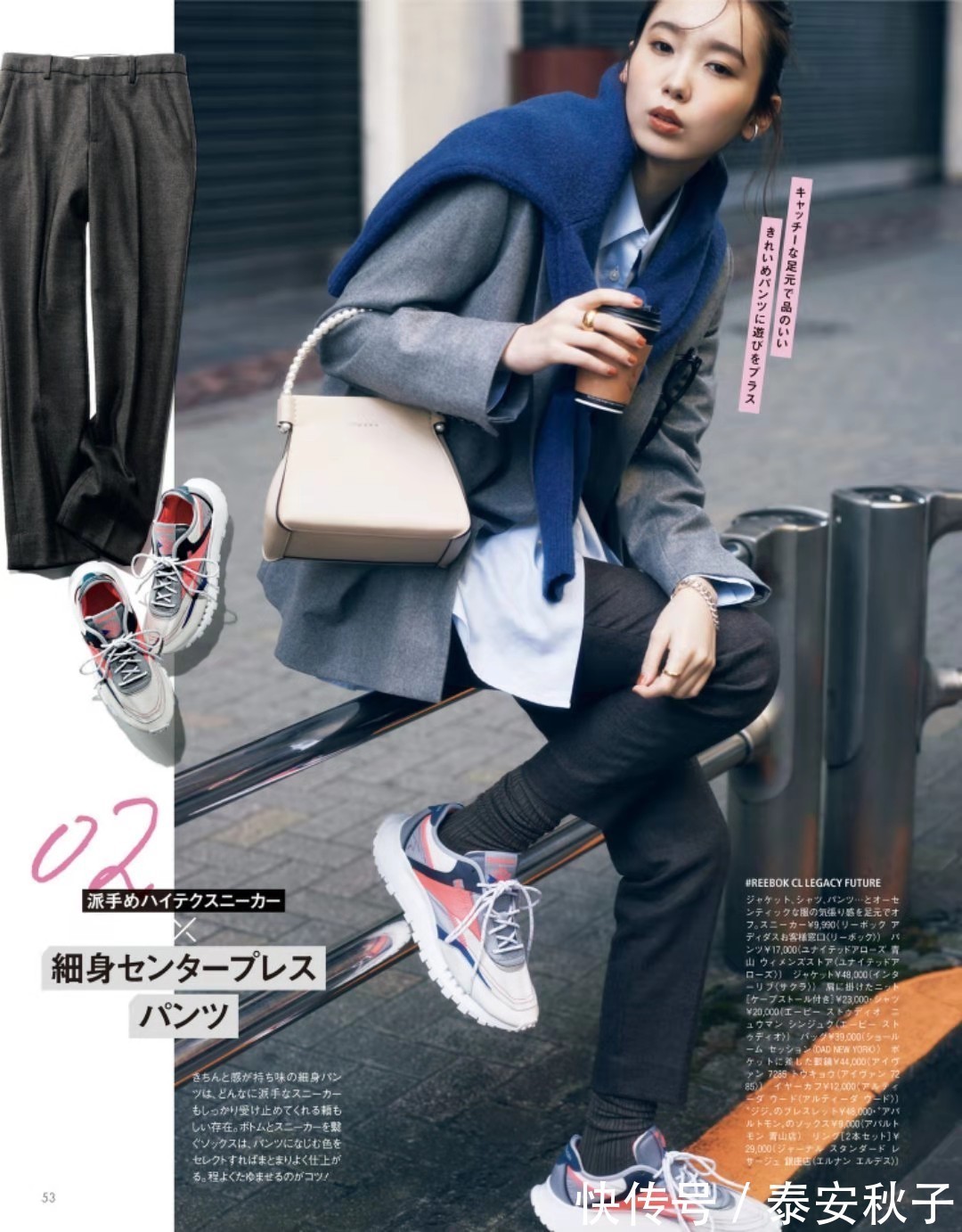 穿衣风格|无论穿裤子还是裙子,尽量少配高跟鞋!美女教你这样穿:太时髦