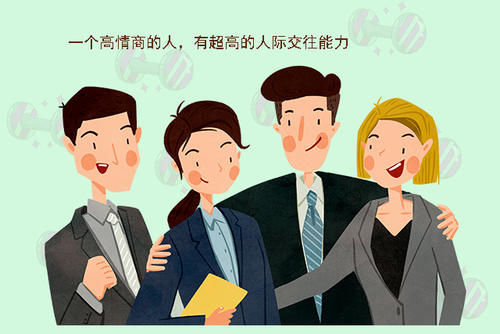 长大|白岩松：情商比智商更重要！家长多说4句话，孩子长大后情商高