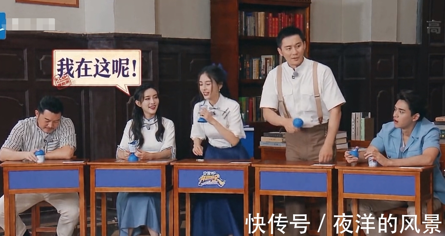 孟子义|新一期《跑男》堪称本季最佳,宋祖儿再怼导演,李晨上演社死现场