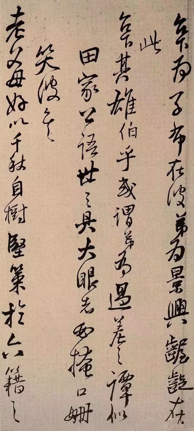 书法|王铎手书《手启》,入木三分!