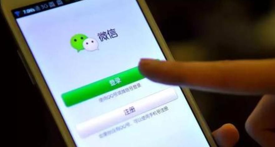 三方插件|2020微信新规来了以下3种行为不要轻易尝试,很有可能被封号