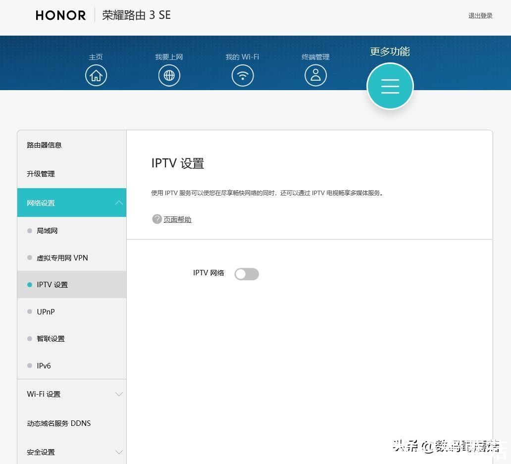 拆机|升级WiFi6，信号全覆盖——荣耀路由3 SE拆机报告