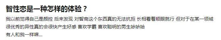 孩子|血型也会影响孩子的智商？这种血型的妈妈，娃在智商上有先天优势