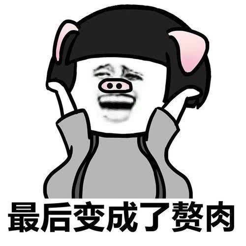 |开心笑话:巧遇前女友挽着男友,想假装没看见擦肩而过