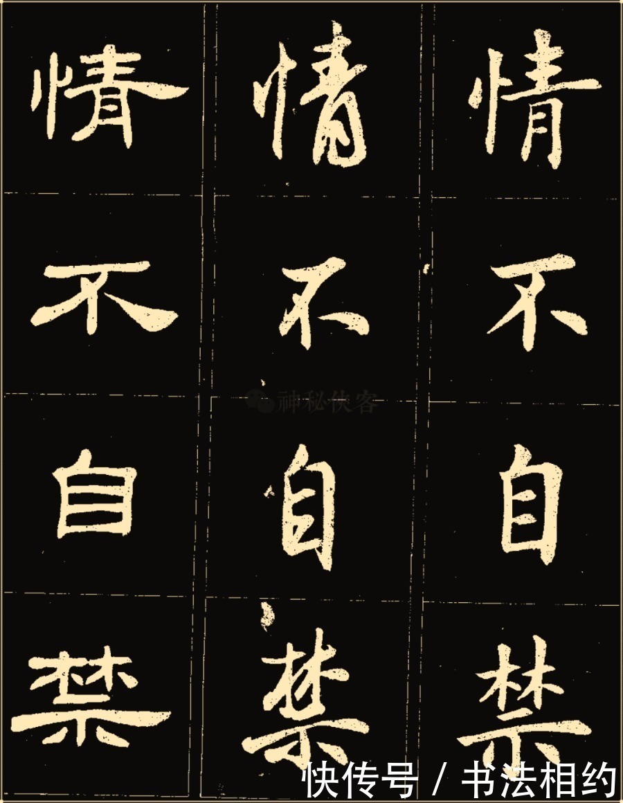 卢中南老师$1994年卢中南书写的楷行隶三体字帖真震撼,其隶书也如此惊艳