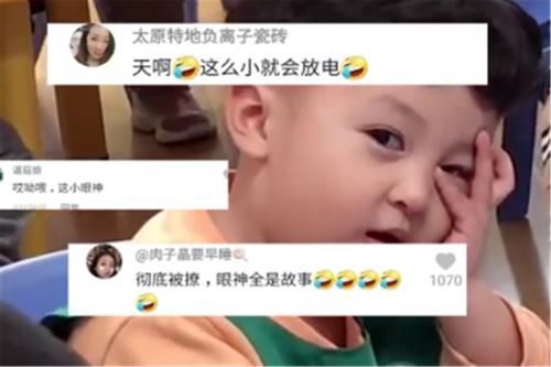 回应|萌娃边吃饭边向幼儿园老师放电，老爸回应：冤枉，真的不是我教的