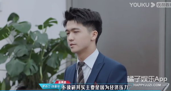 精算师|这综艺，就是来添堵的吧？