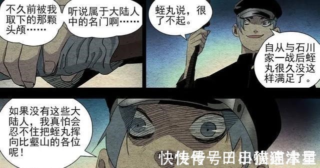 瑛太|一人之下瑛太的结局，无外乎这2种情况，每个下场都好不了