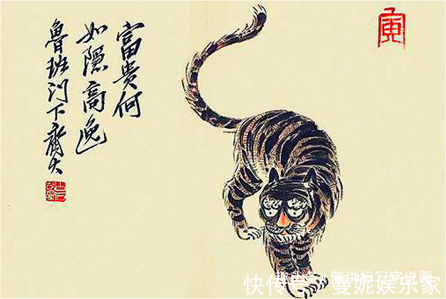 张善孖@齐白石把4只老虎画成病猫,为何还能卖3202万专家放大看尾巴