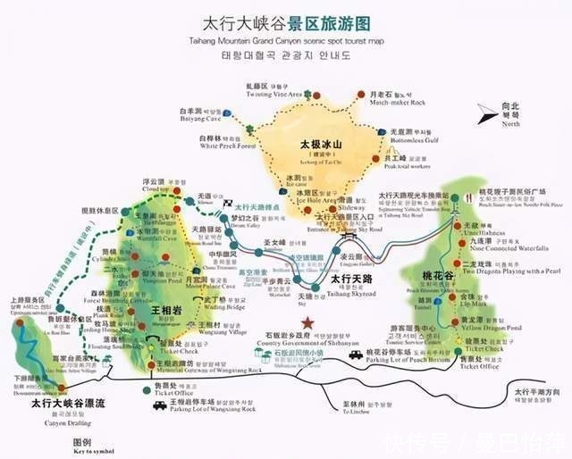 2021春节快来太行大峡谷开启一场冬日美妙之旅