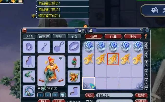 卖号|梦幻西游：玩家卖号前夕背水一战，鉴定出极品灵饰，老王：10多万！