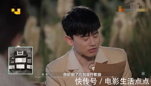 收视三网第一，还获人民日报点赞，芒果台新综艺到底牛在哪里？