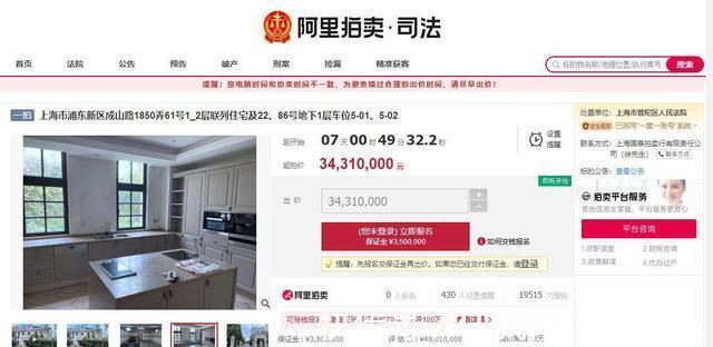 上海市普陀区人民法院|上海市浦东新区一507平豪宅房产将拍卖,以3431万元起拍!
