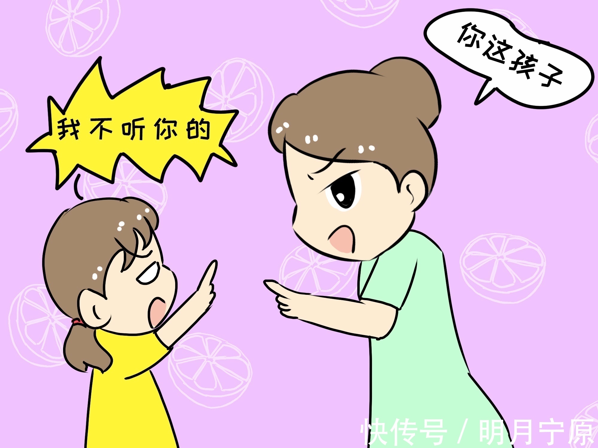 保持沉默|孩子被大吼之后,闭嘴还是顶嘴,长大后会展现不同性格