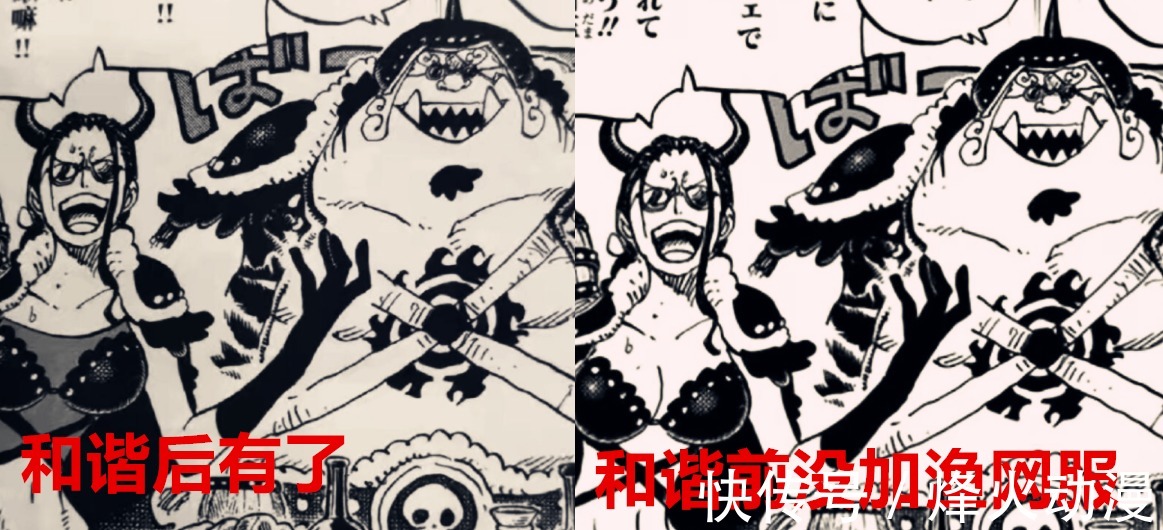 许露|《海贼王》漫画单行本也惨遭和谐,网友:用渔网服不是更诱惑?