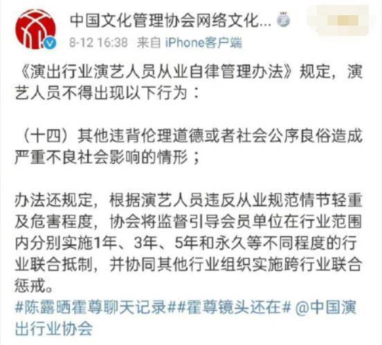 卷帘门|《披荆斩棘的哥哥》宣布霍尊退赛，随后霍尊发文回应，自称烂好人