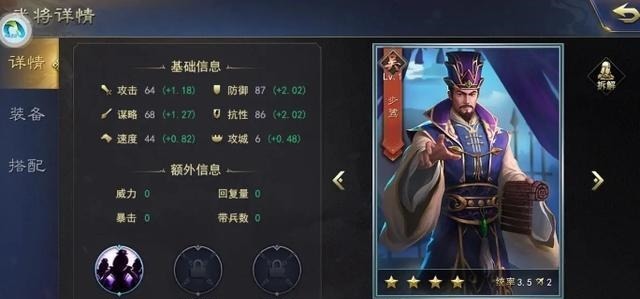 军令如山|军令如山四星武将重磅来袭!这些武将强度不低,你也许应该知道