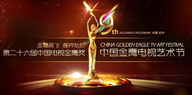 “流水的金鷹節(jié)主持,鐵打的何炅”,今年卻突然不靈了!