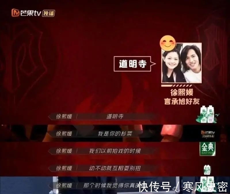 梁漢文|哥哥也要“披荊斬棘”，支持所有男性內(nèi)卷起來