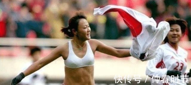 布兰迪|中国女足球员，赛场脱衣奔跑庆祝成经典，退役后创办足球学校