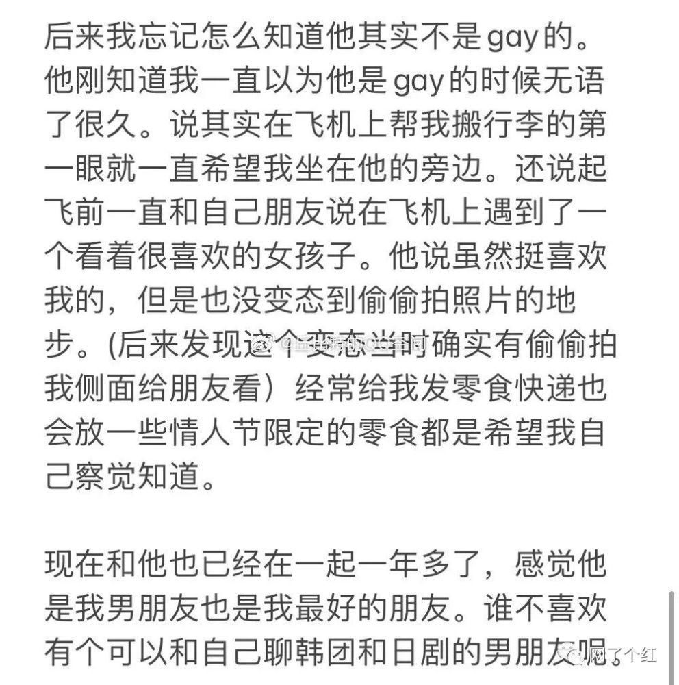 柠檬精|“我的对象是在飞机上捡到的？！”啊啊啊酸成柠檬精