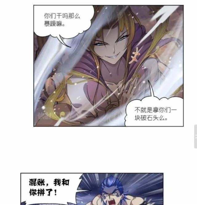 七子|斗罗大陆漫画更新第773话:圣山琨,七神之怒!海神的惩罚