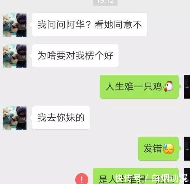 做客|隔壁邻居来家做客，喝了我给先生准备的水